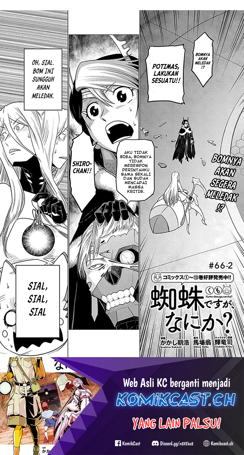 Kumo desu ga, Nani Ka? Chapter 66.2 Gambar 2